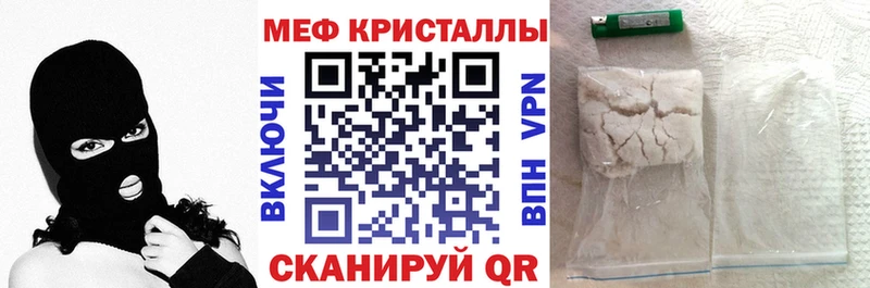 Названия наркотиков Опочка Гашиш  Марихуана  Псилоцибиновые грибы  Меф мяу мяу 