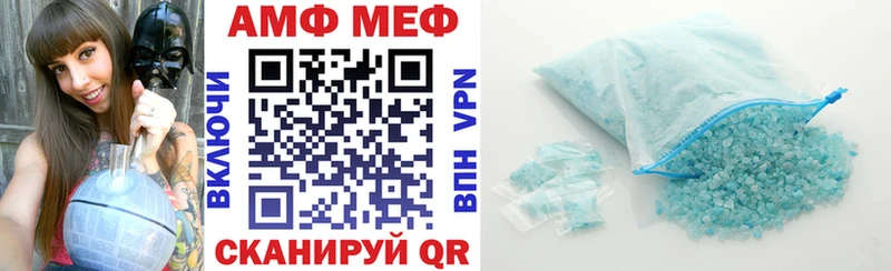 как найти закладки  Опочка  АМФЕТАМИН Розовый 