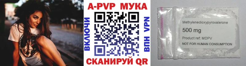 A-PVP СК  Опочка 