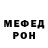 Метадон кристалл World Vaping