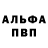 Кетамин VHQ Almas Aupeshov