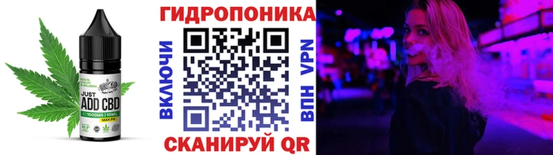 кракен вход  Опочка  Cannafood марихуана 