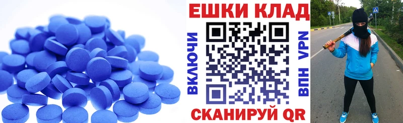 Ecstasy Cube Опочка