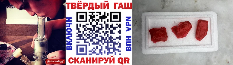 мориарти как зайти  Опочка  ГАШ VHQ 