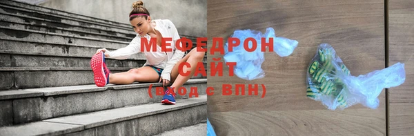 кристаллы Алексеевка
