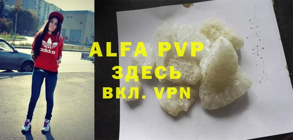 кристаллы Алексеевка