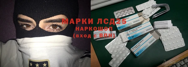 альфа пвп VHQ Алексин
