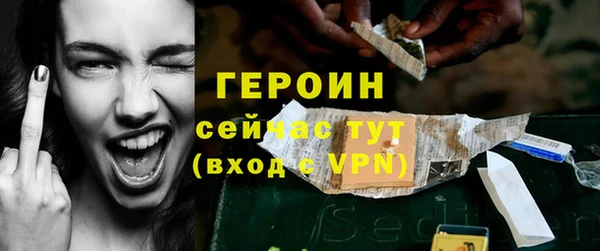 герыч Абаза