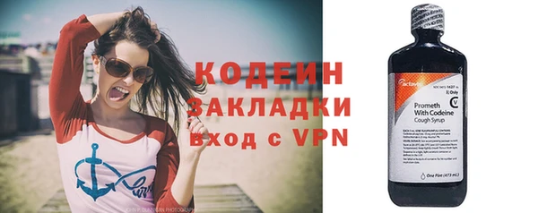стафф Дмитровск