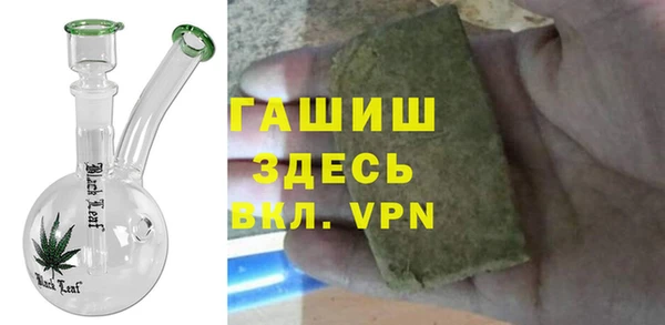 кристаллы Алексеевка