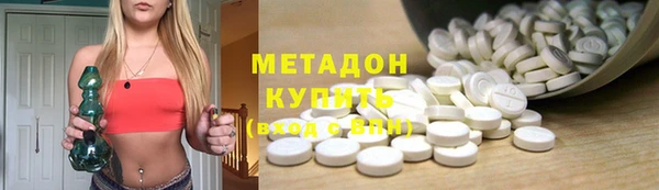 кристаллы Алексеевка