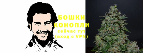 альфа пвп VHQ Алексин