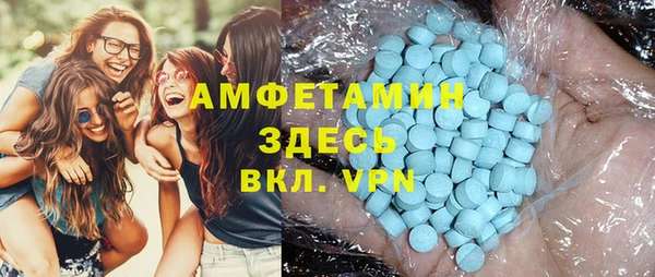 альфа пвп VHQ Алексин