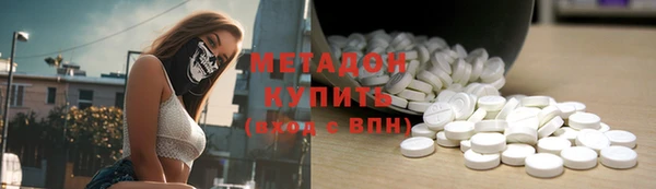 альфа пвп VHQ Алексин