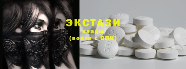 альфа пвп VHQ Алексин