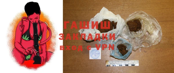 кристаллы Алексеевка