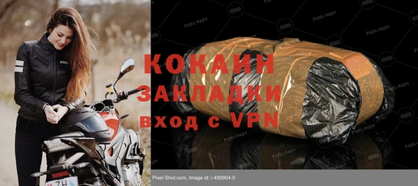 соль ск Инта
