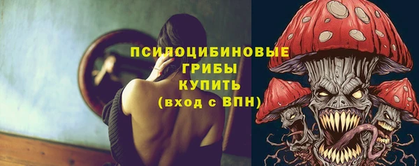 гашишное масло Дмитров