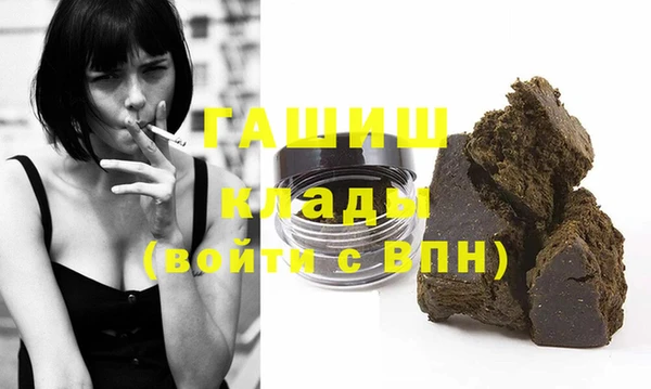 кокаин Арсеньев