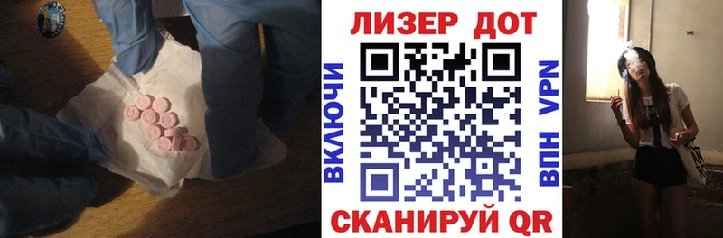 где можно купить наркотик  Опочка  ЛСД экстази ecstasy 
