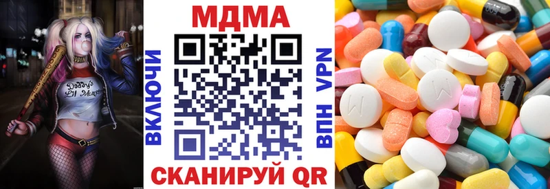 MDMA кристаллы  закладки  Опочка 