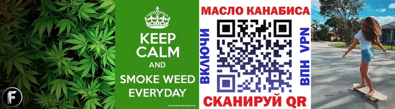 ТГК Wax Опочка